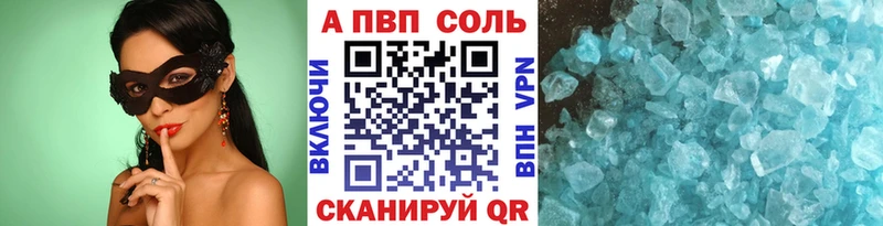 Наркотические вещества Тырныауз Кокаин  APVP  Марихуана  ГАШИШ 