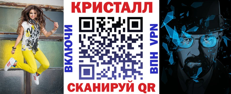 МЕГА зеркало  Тырныауз  Амфетамин Розовый 