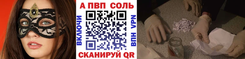 A PVP мука  Тырныауз 