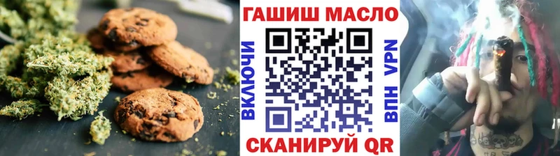 гидра как войти  Тырныауз  Canna-Cookies конопля 