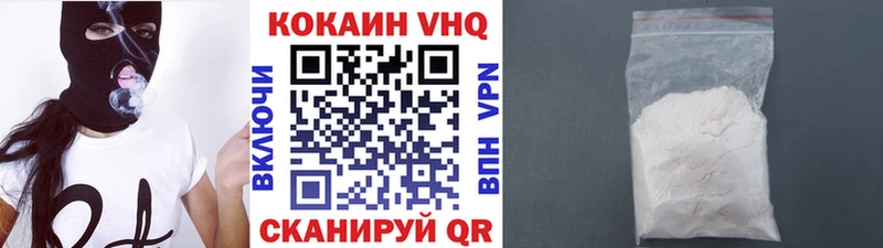 Кокаин Перу наркота Тырныауз