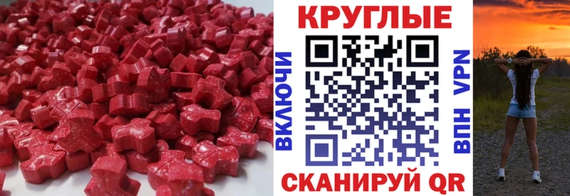 Ecstasy ешки  Тырныауз 