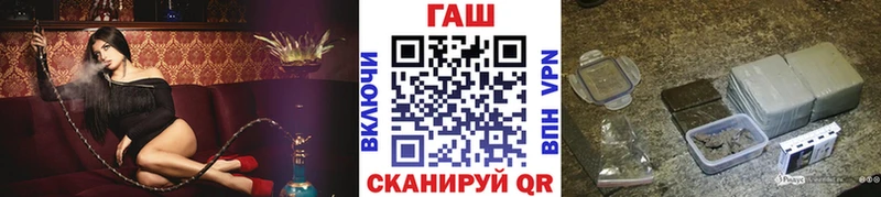 ГАШ Premium  Тырныауз 