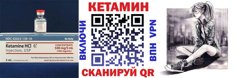 ссылка на мегу вход  цена наркотик  Тырныауз  КЕТАМИН VHQ 