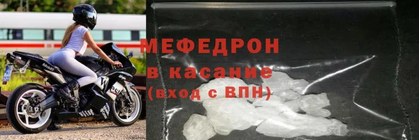 ALPHA-PVP Армянск