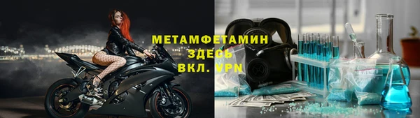 ALPHA PVP Балахна