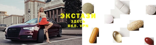 mix Саяногорск