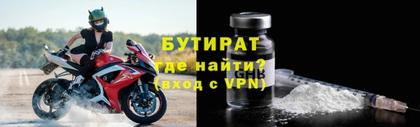 меф Баксан