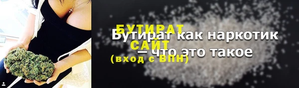 гашишное масло Арсеньев
