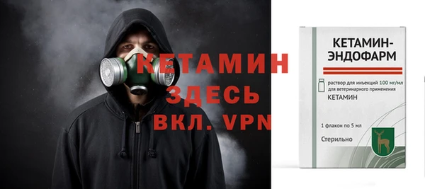 ALPHA-PVP Армянск