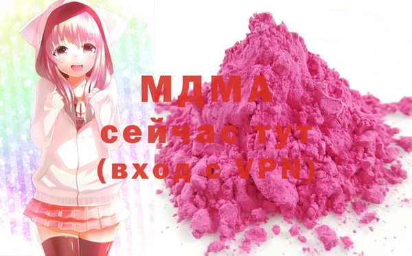 ALPHA-PVP Армянск