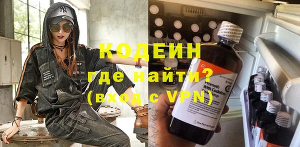 mix Саяногорск