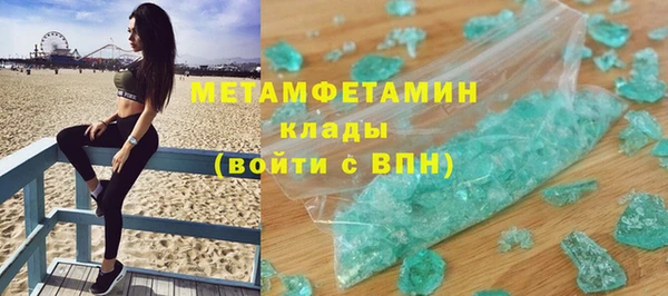 таблы Сатка