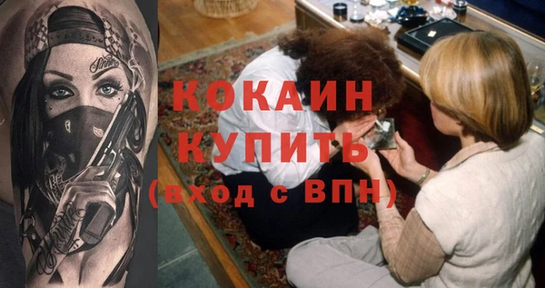 гашишное масло Арсеньев