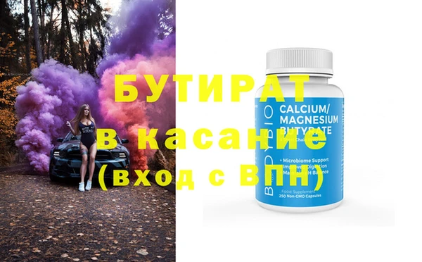 ALPHA-PVP Армянск