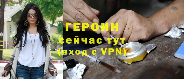ALPHA PVP Балахна