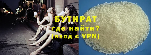 ALPHA-PVP Армянск