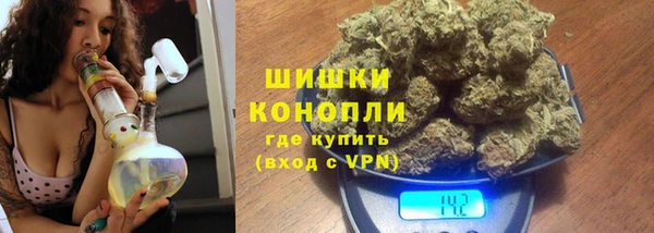 гашишное масло Арсеньев