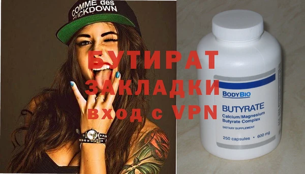 эйфоретик Аркадак