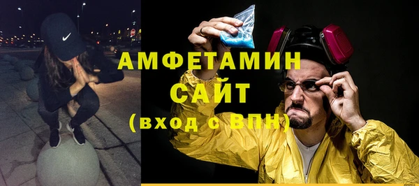 ALPHA PVP Балахна