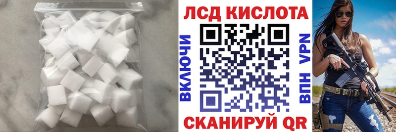 ЛСД экстази кислота Тырныауз