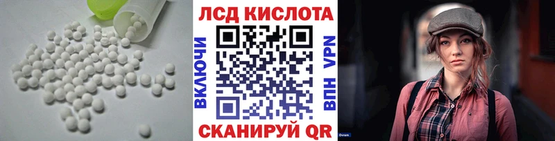 LSD-25 экстази ecstasy  Тырныауз 
