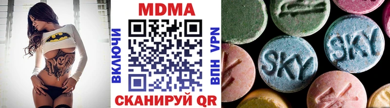 MDMA crystal  Тырныауз 