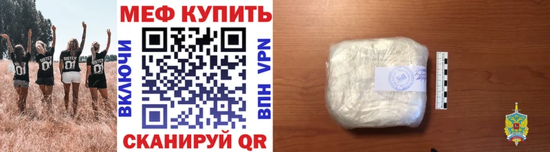 МЯУ-МЯУ мука ссылка на мегу ТОР Тырныауз наркошоп