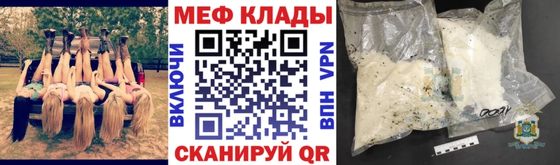 МЕФ  Тырныауз
