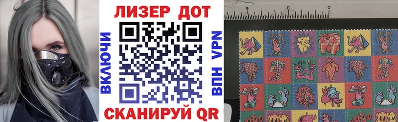 хочу Тырныауз Марки 25I-NBOMe 1500мкг