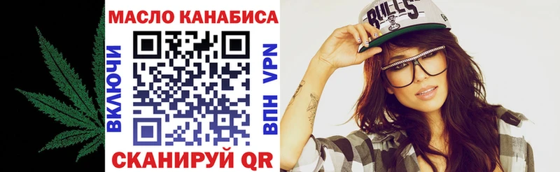 ТГК жижа где найти Тырныауз